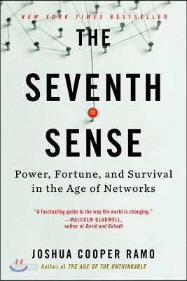 The Seventh Sense: Power, Fortune, and Survival in the Age of Networks