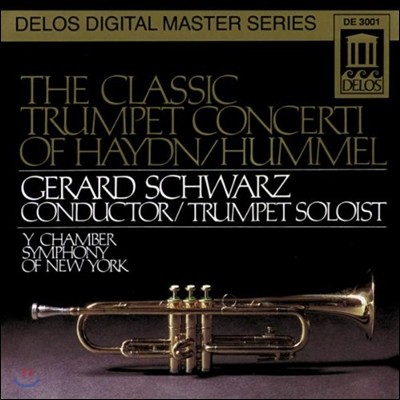 Gerard Schwarz  / ɸ : Ʈ ְ (The Classic Trumpet Concerti of Haydn & Hummel)  