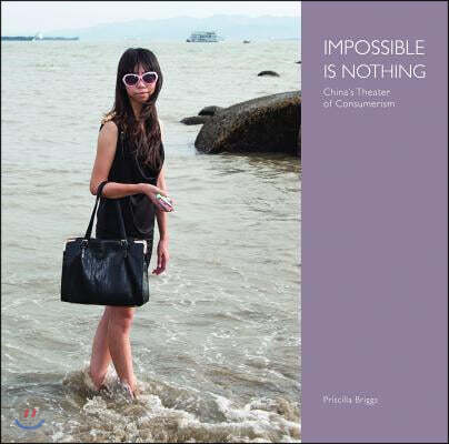 Impossible Is Nothing: China's Theater of Consumerism
