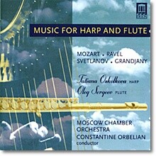 Music F Harp And Flute