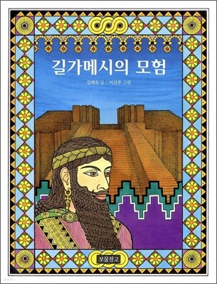 도서명 표기