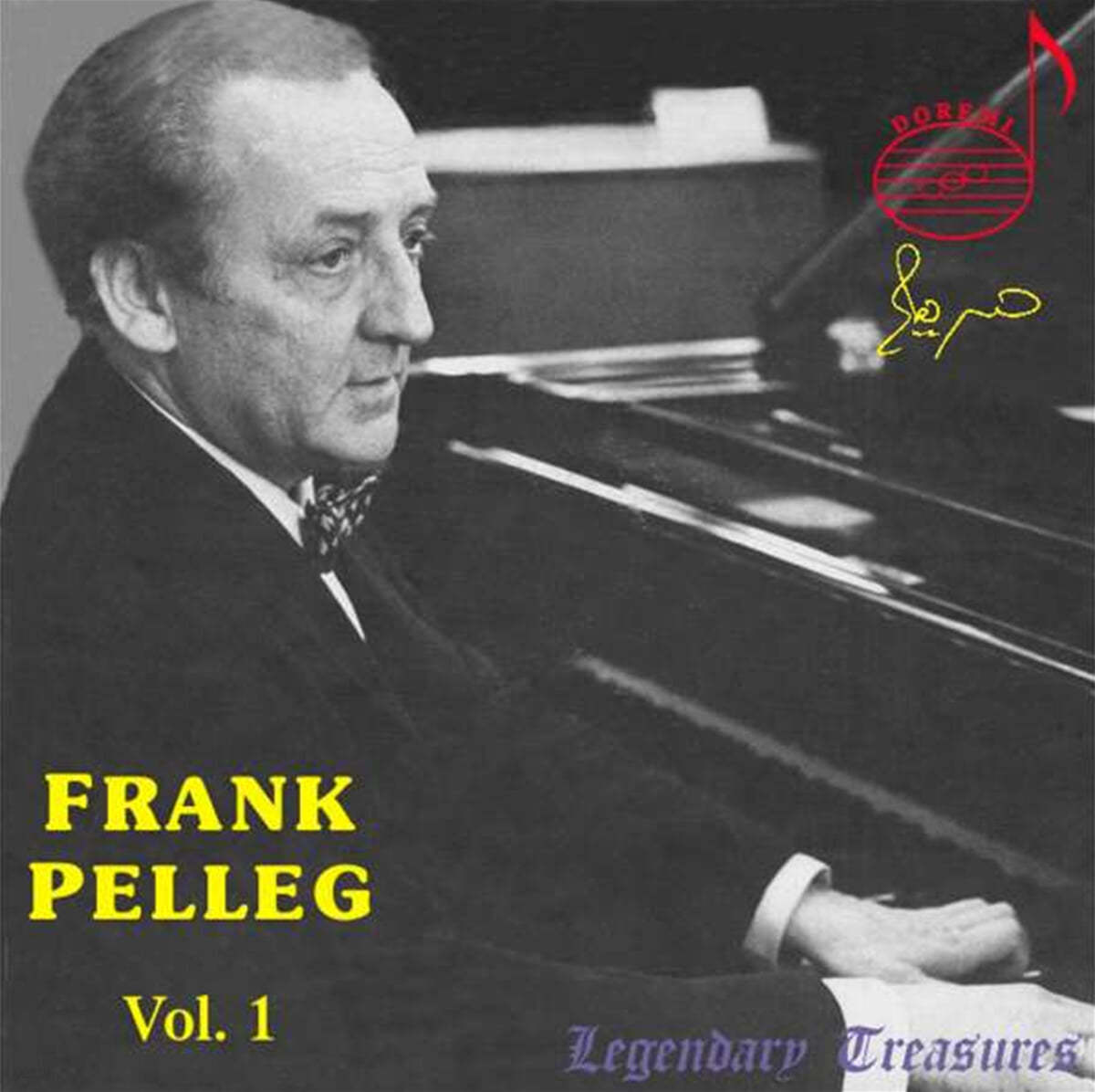 프랑크 펠레그 1집 (Frank Pelleg: Legendary Treasures Vol. 1) 