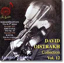 David Oistrakh ٺ ̽Ʈ Vol.12 - Ÿ /  / ٹٵϾ (Smetana / Ravel / Babadzhanyan)