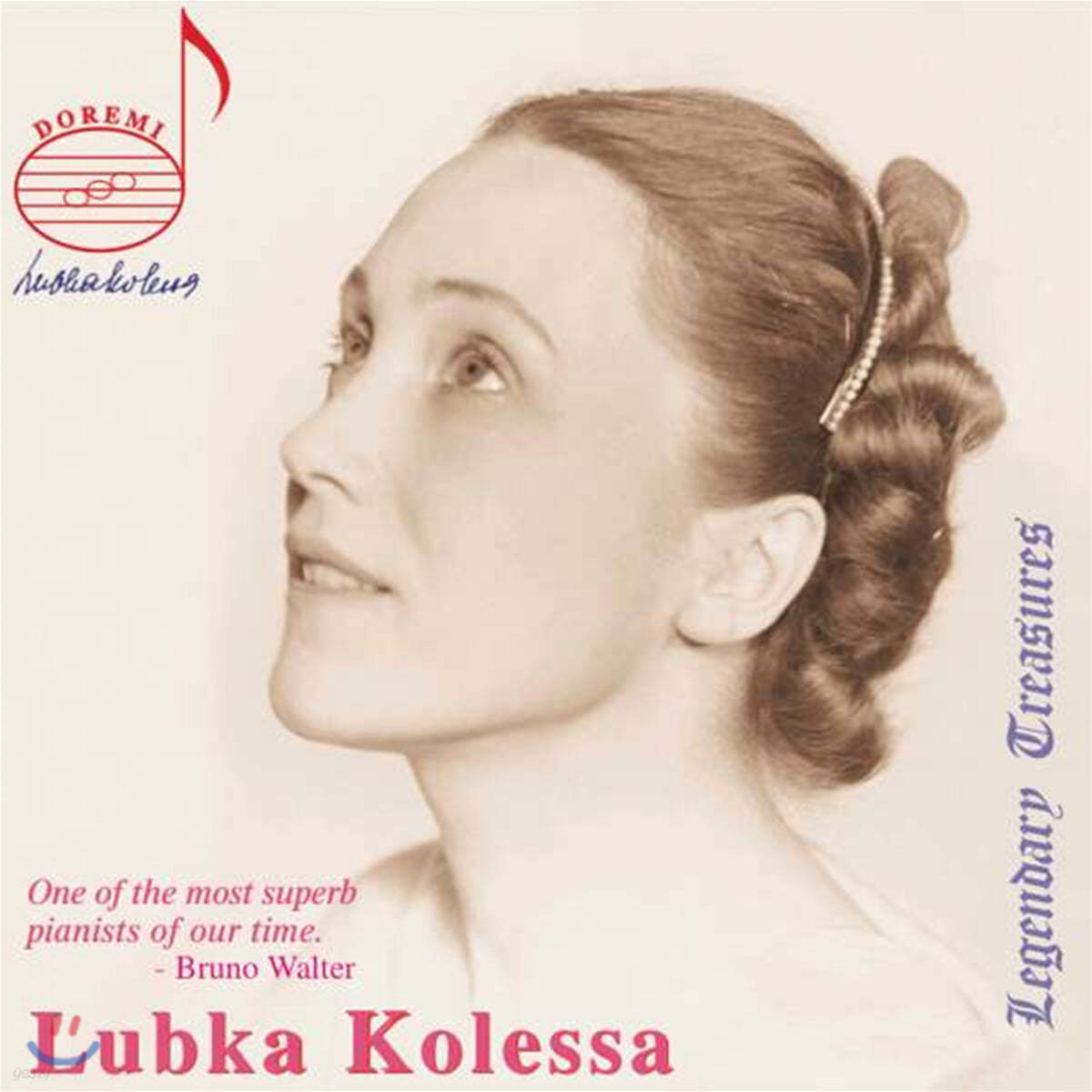 Lubka Kolessa 콜레사: 피아노 연주 모음집 (Legendary Trasures)