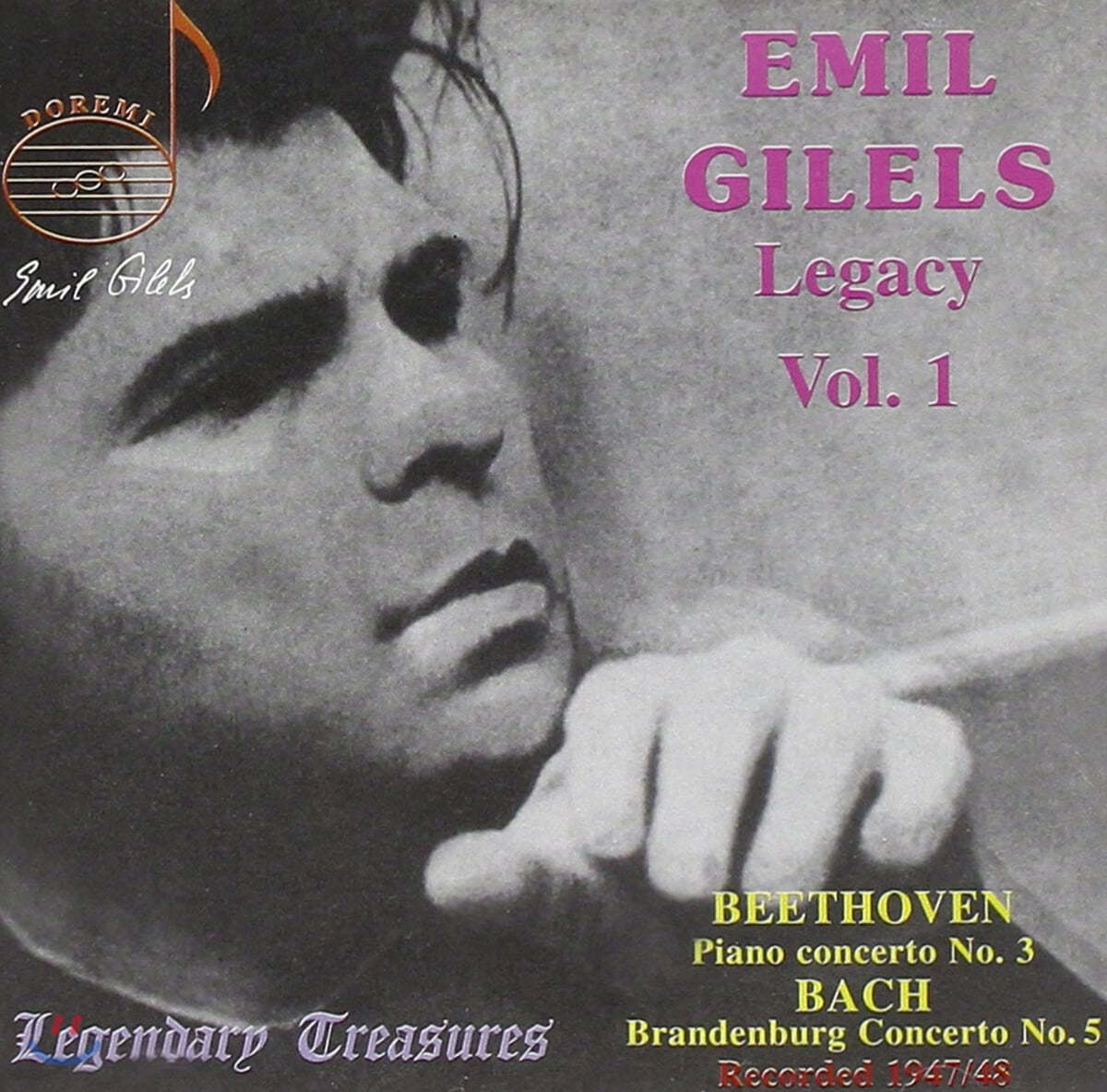Emil Gilels 베토벤 / 바흐: 피아노 협주곡 (Beethoven / Bach: Piano Concertos)