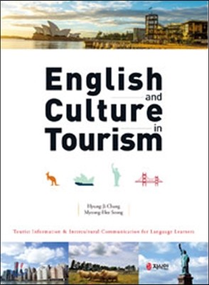 English and Culture in Tourism