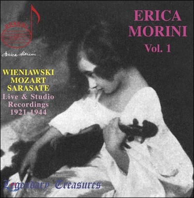 Erica Morini ī 𸮴 1 - 񿡴ϾŰ / Ʈ /  (Erica Morini Vol. 1 - Wieniawski / Mozart / Sarasate)