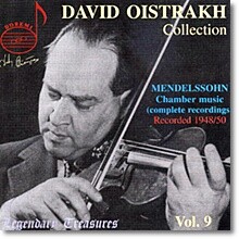David Oistrakh 다비드 오이스트라흐 Vol.9 - 멘델스존: 피아노 트리오, 현악 사중주 1번 (Mendelssohn: Piano Trios)