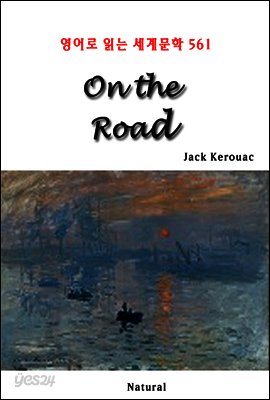 On the Road - 영어로 읽는 세계문학 561