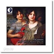 Music Of Russian Princesses