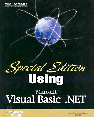 Using Visual Basic .NET
