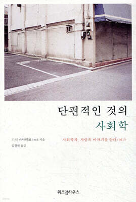 책 정보