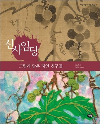 책 정보