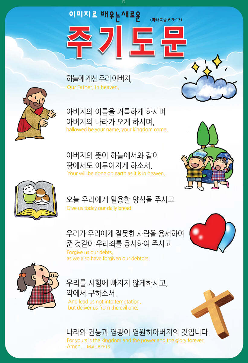 도서명 표기