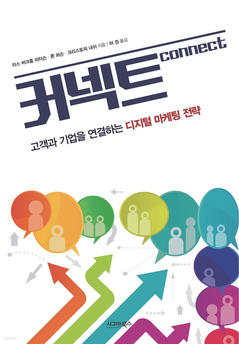 커넥트 - YES24