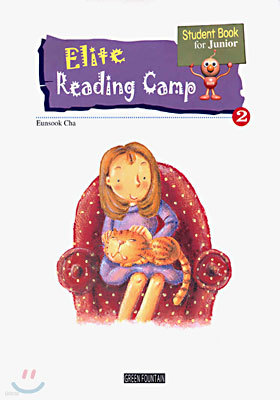 Elite Reading Camp 2 (Student Book)