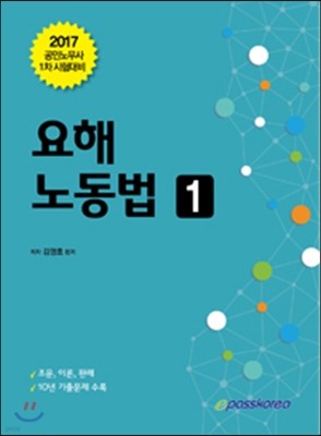 2017  뵿 1