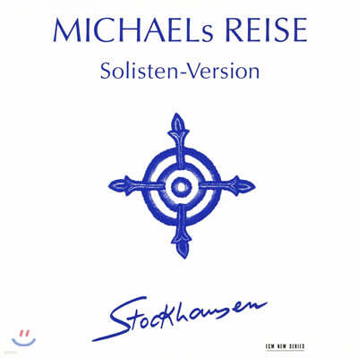 Markus Stockhausen ũϿ: Ŭ  (Karlheinz Stockhausen : Michaels Reise) 