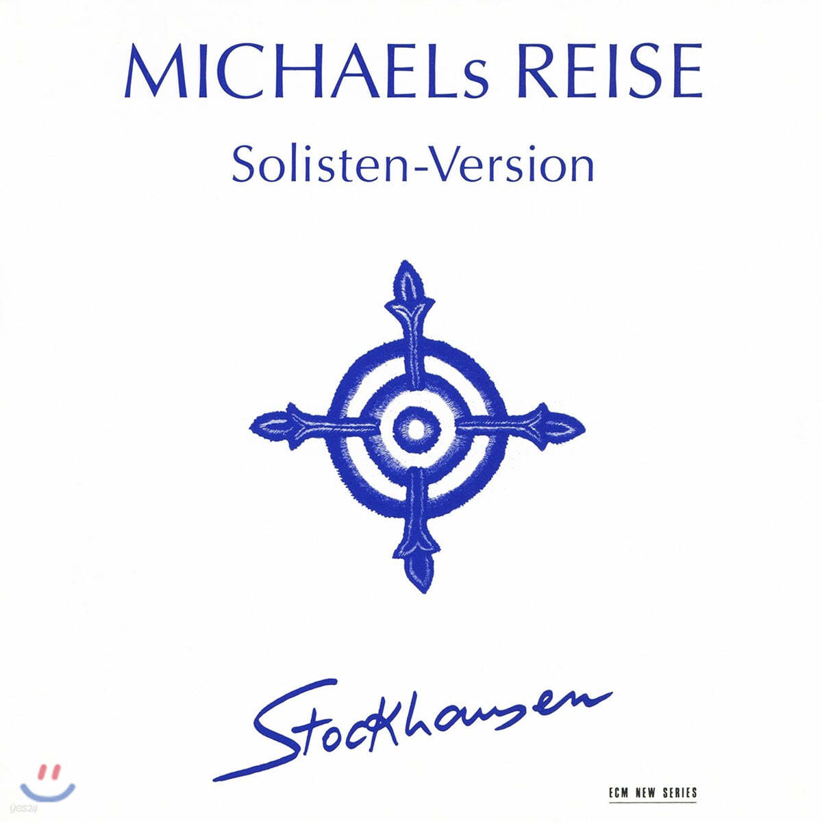 Markus Stockhausen 스토크하우젠: 마이클의 여행 (Karlheinz Stockhausen : Michaels Reise)