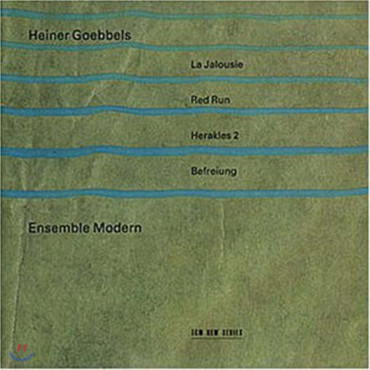 Christoph Anders 괴벨스: 질투 (Heiner Goebbels : La Jalousie) 