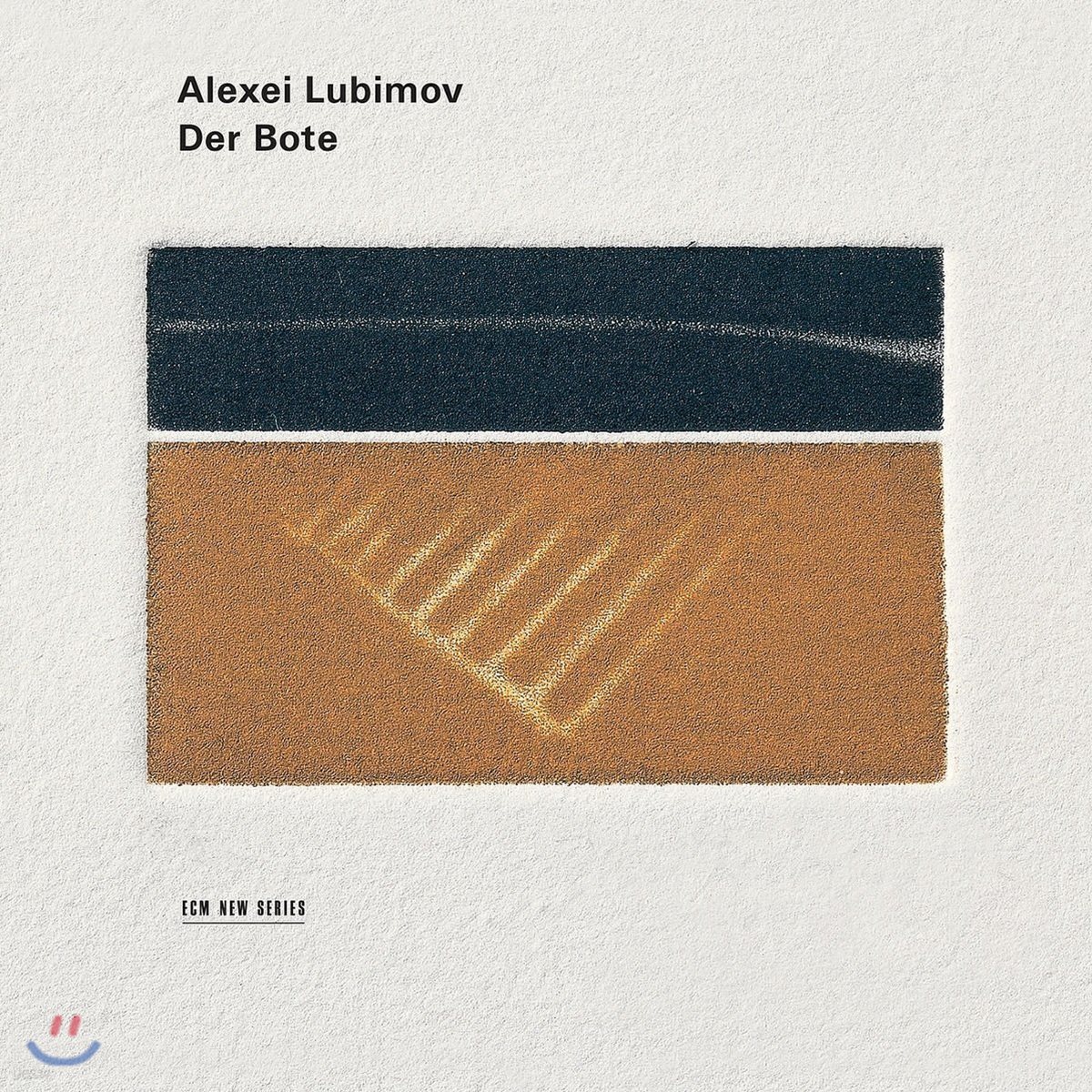 Alexei Lubimov 알렉세이 루비모프 피아노 독주집 - 전달자 (Messe Noire)