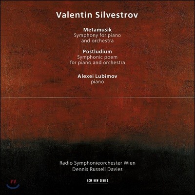Alexei Lubimov ߷ƾ ǺƮ: Ÿ, ְ (Valentin Silvestrov: Metamusik, Postludium)