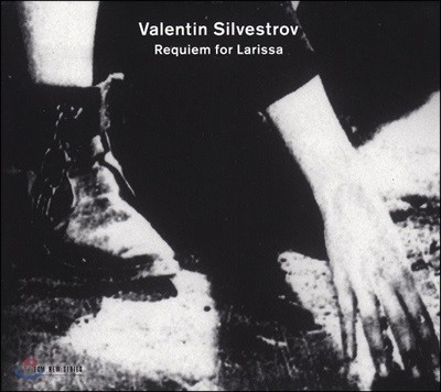 Volodymyr Sirenko ߷ƾ ǺƮ: 󸮻縦   (Silvestrov: Requiem For Larissa)