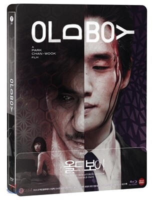 올드보이 (스틸북 넘버링 1,000장 한정판) : 블루레이