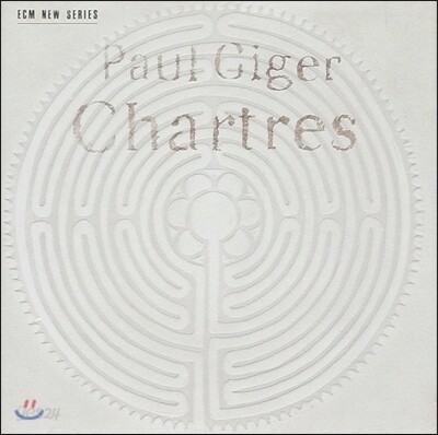 Paul Giger 파울 기거: 샤르트르 (Paul Giger: Chartres)
