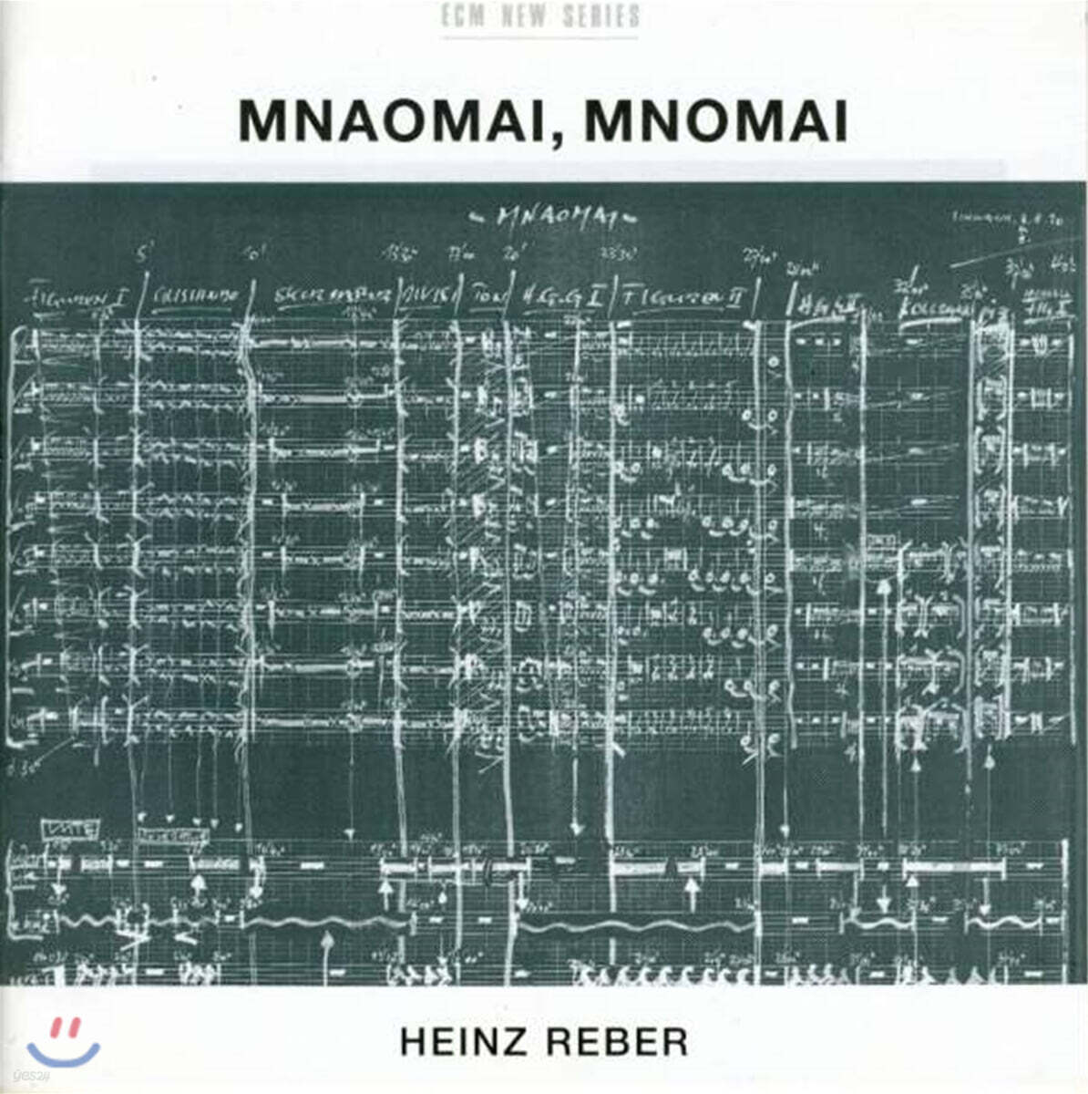 Tschin Zhang 레베르: 나오마이 노마이 (Reber : Mnaomai Mnomai)