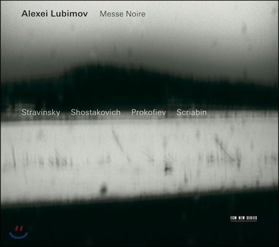 Alexei Lubimov ˷  ǾƳ  -  ̻ (Messe Noire)