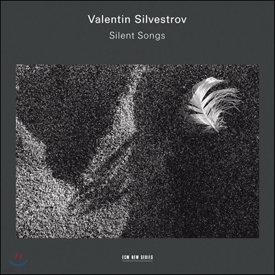 Sergey Yakovenko ߷ƾ ǺƮ:  뷡 (Silvestrov: Silent Songs)