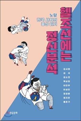 책 정보