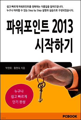 책 정보