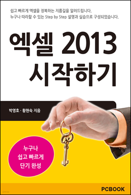 책 정보