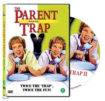 Ʈ Ʈ 2(The Parent Trap II, 1986)