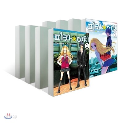 피카☆이치 세트