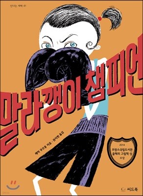도서명 표기