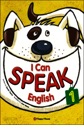 I Can Speak English! 1(Student Book+Work book)