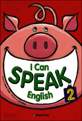I Can Speak English! 2(Student Book+Work book)