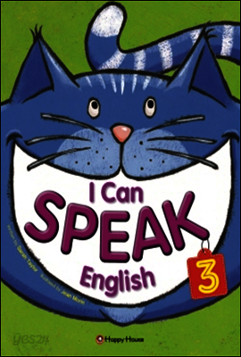 I Can Speak English! 3(Student Book+Work book)