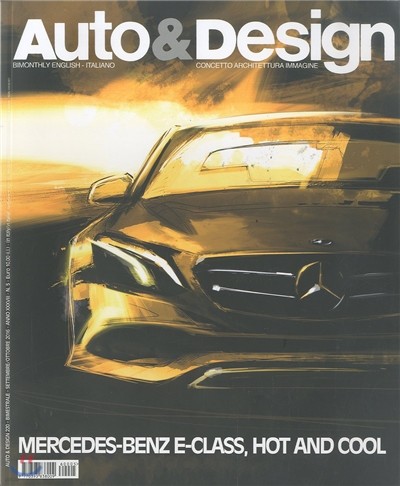 Auto & Design (ݿ) : 2016 No.220