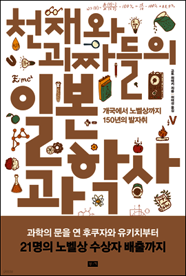 책 정보