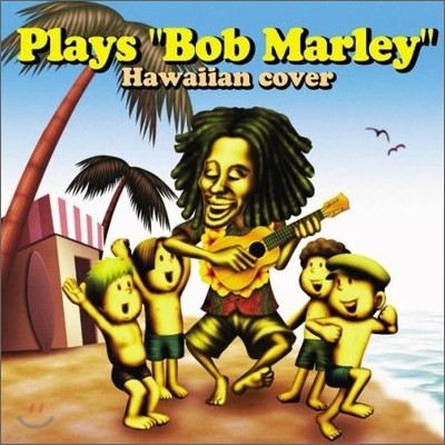 Plays Bob Marley Hawaiian Cover