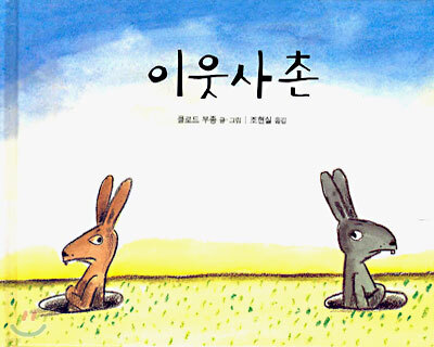 도서명 표기