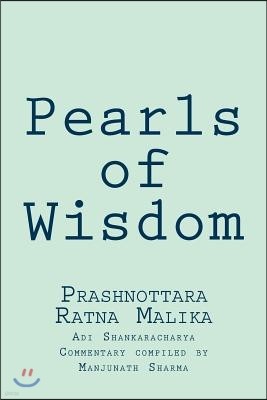 Pearls of Wisdom: Adi Shankaracharya's Prashnottara Ratnamalika