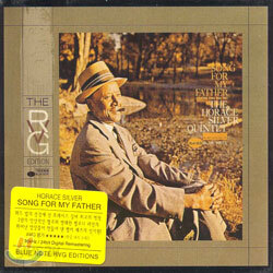 Horace Silver - Song For My Father (RVG Edition)