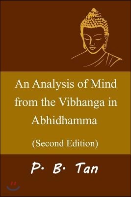 An Analysis of Mind from the Vibhanga in Abhidhamma: The second book of the Abhidhamma Pitaka