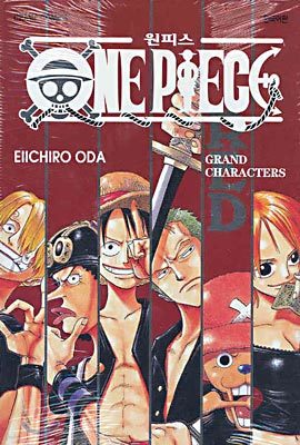 원피스 레드 ONE PIECE RED