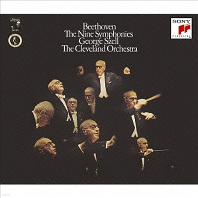 베토벤: 교향곡 1-9번 (Beethoven: Nine Symphonies) (Ltd. Ed)(DSD)(5 SACD Hybrid Boxset)(일본반) - George Szell